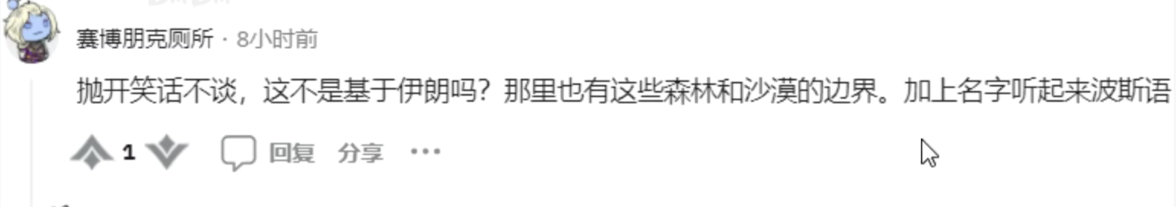 米哈游怎么做的文化认同？清华教授研究原神后，终于找到了答案