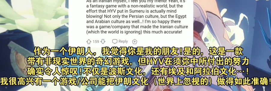 米哈游怎么做的文化认同？清华教授研究原神后，终于找到了答案